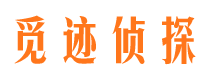 宁化外遇出轨调查取证